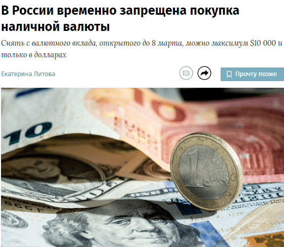 进口外汇(进口外汇限制实质上就是限制了贸易的进口数量)