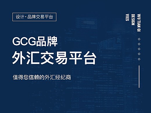 宁波外汇交易(宁波外汇交易中心官网)