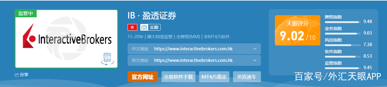 外汇平台真假(外汇平台真假鉴别)