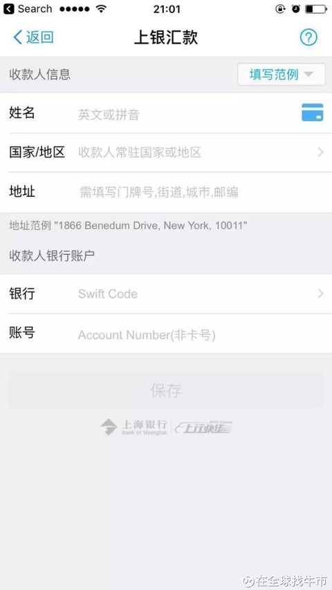 境外外汇账户(境外外汇账户管理 1997)