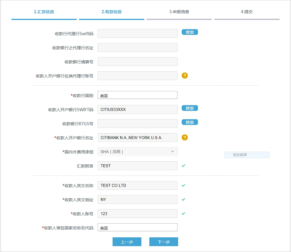外汇预收款(外汇预收款太多的会计处理)