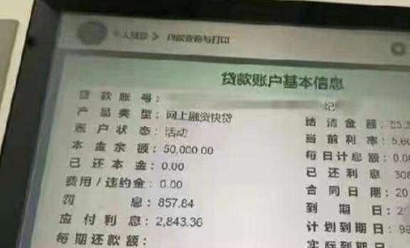 建行外汇转账(建行外汇转账限额)
