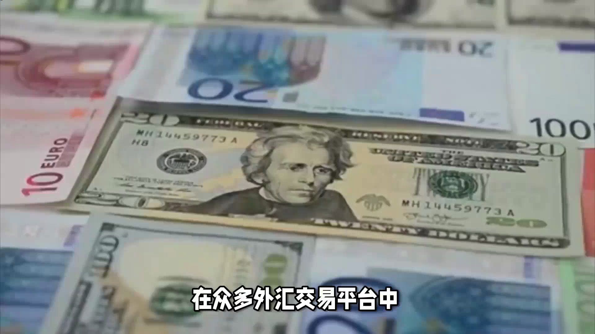 外汇观摩(外汇观摩账户骗局)