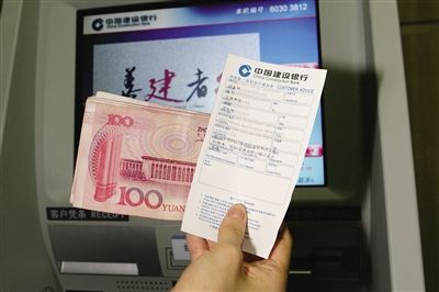 建行外汇转账(建行外汇转账限额)