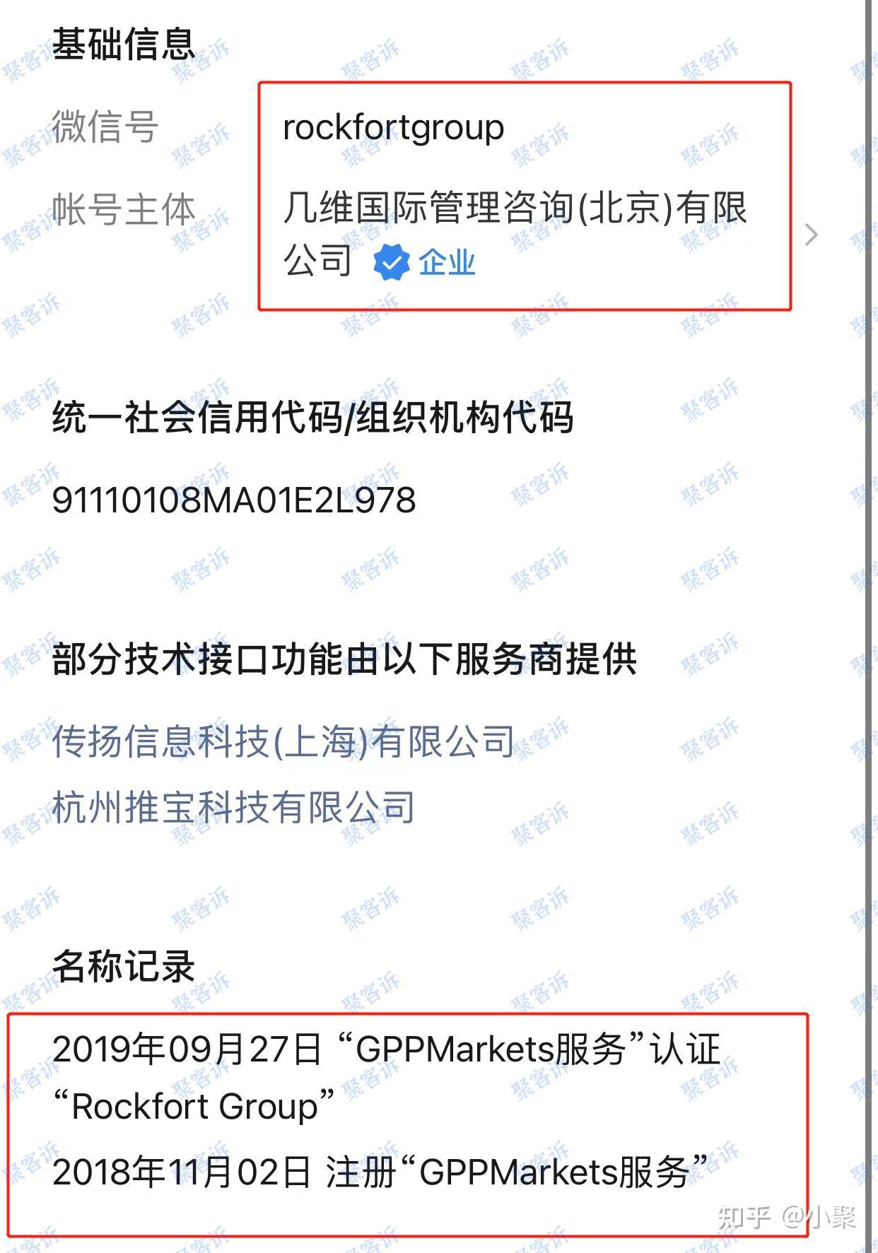 高朋外汇官网(高朋国际有限公司)