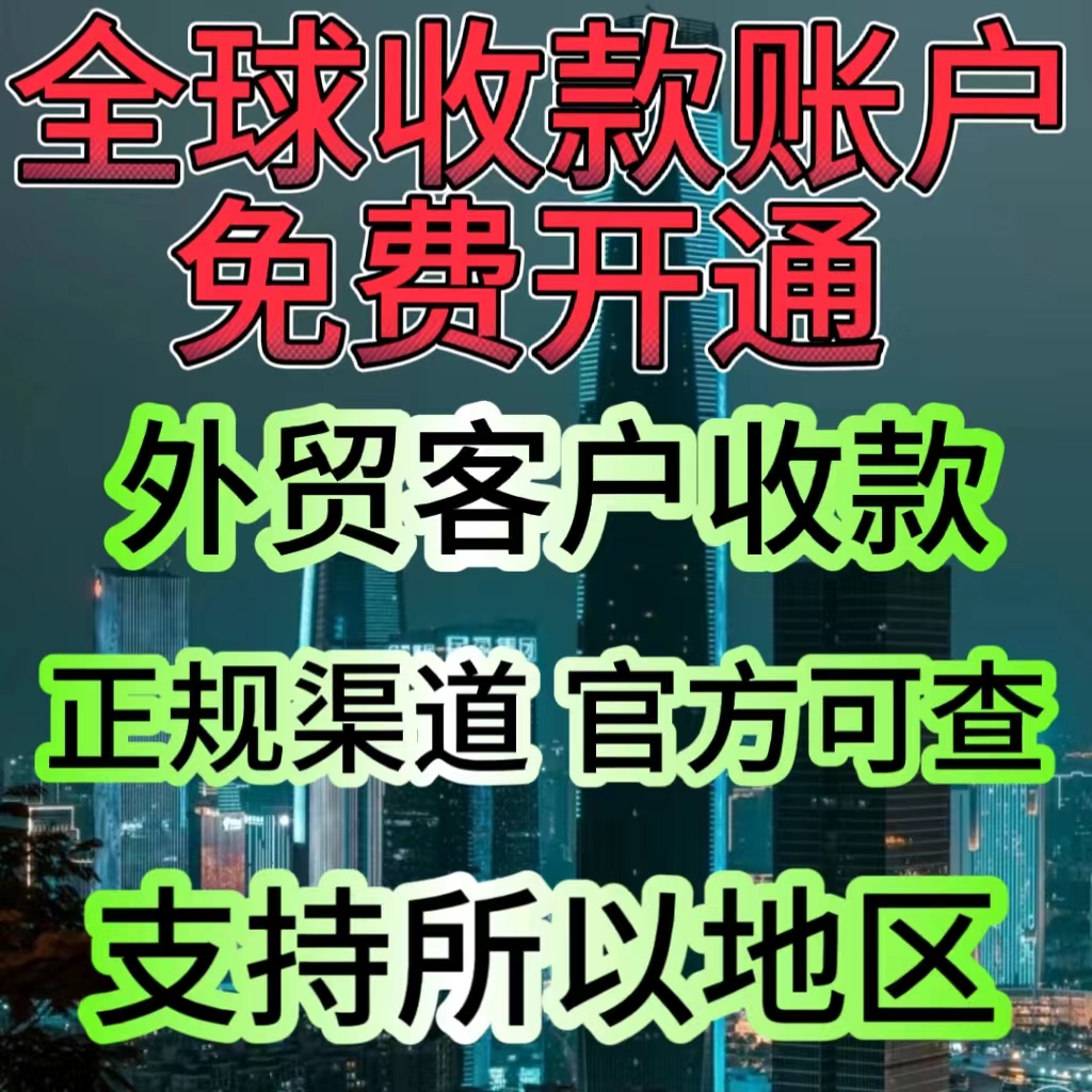 境外外汇账户(境外外汇账户管理规定2023年)