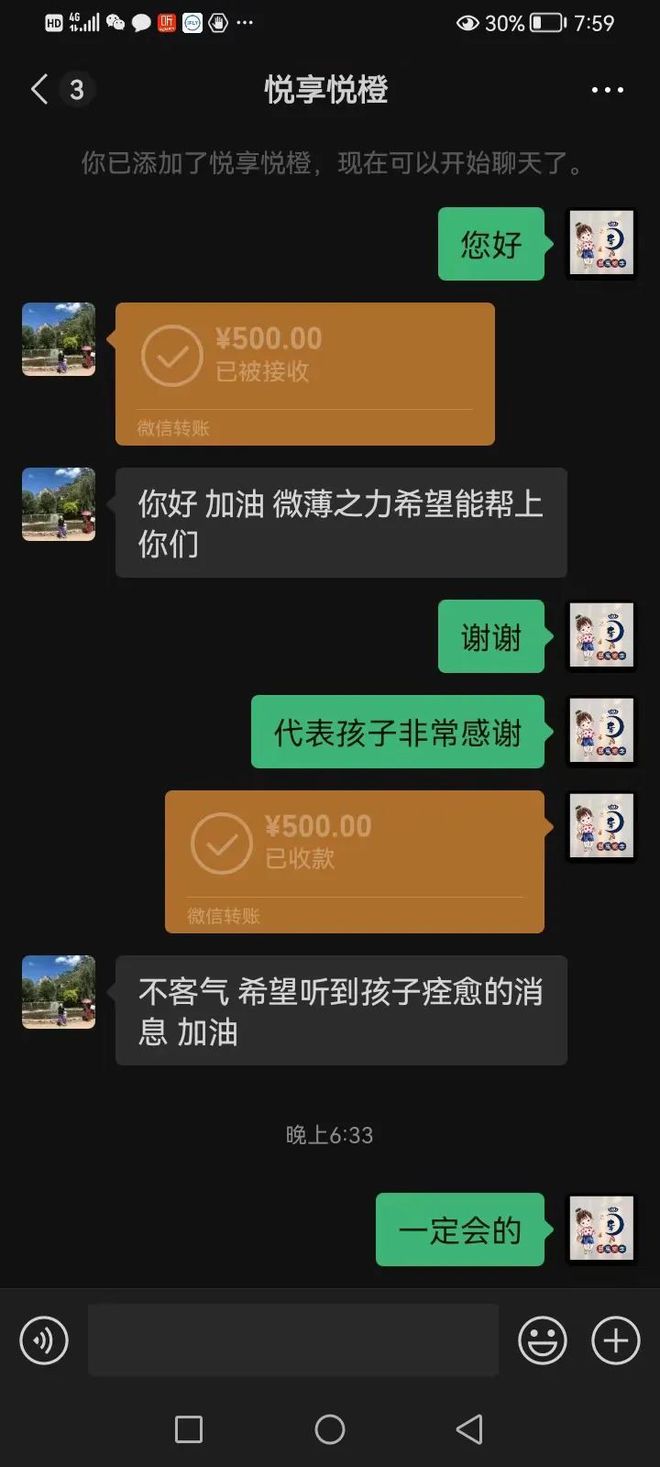 建行外汇转账(中国银行外汇转账)