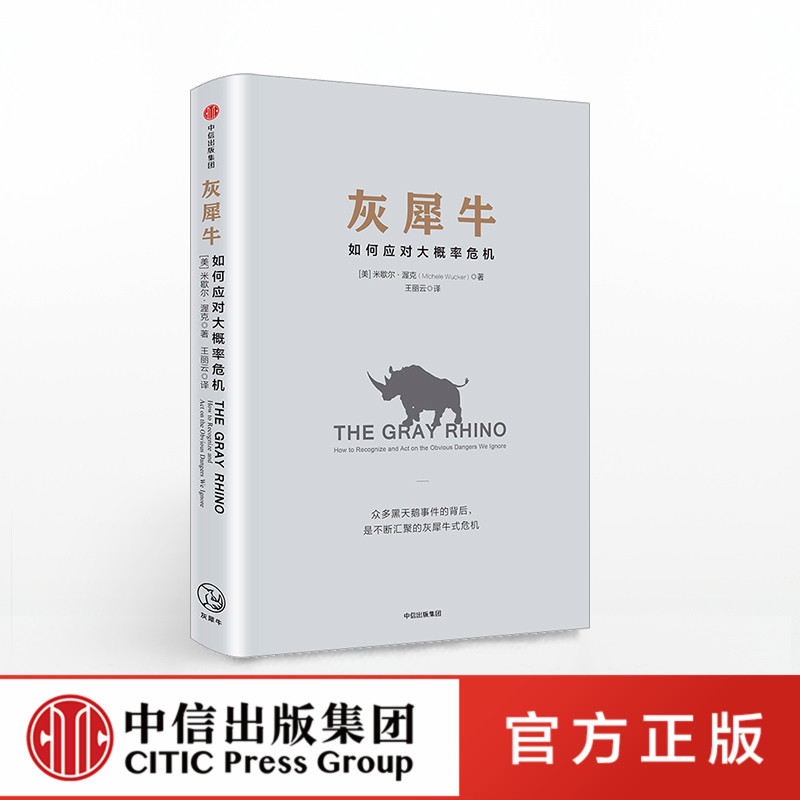 外汇黑天鹅(tr外汇平台现在怎么样)