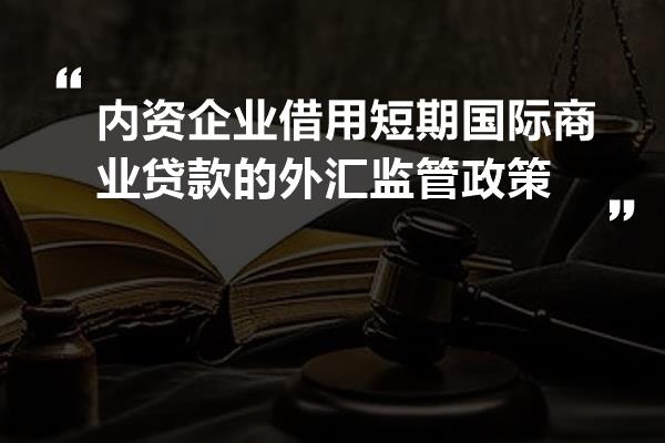 没有外汇监管(外汇平台没有监管会怎么样)