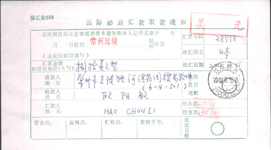 外汇怎么做账(外汇怎么做分录)
