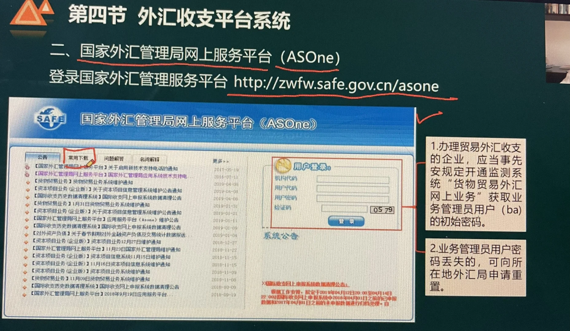 进口外汇(进口外汇支付)