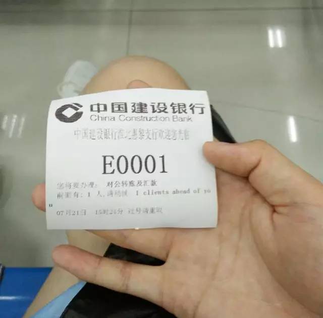 建行外汇转账(建行外汇转账怎样查询到账)