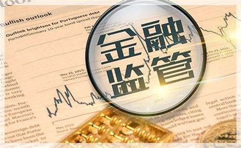 没有外汇监管(外汇没有监管平台是黑平台吗)