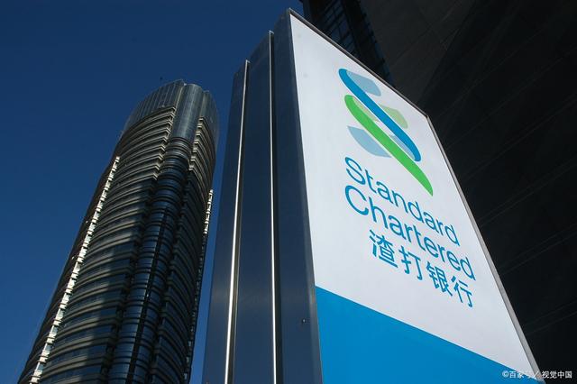 渣打银行外汇(渣打银行外汇手续费)