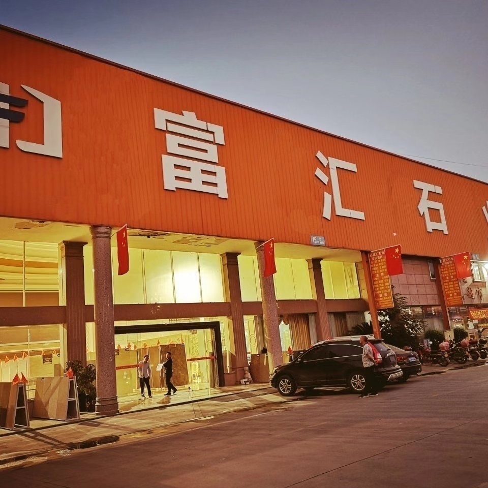 富汇外汇(富汇集团外汇货币套利是真的吗)