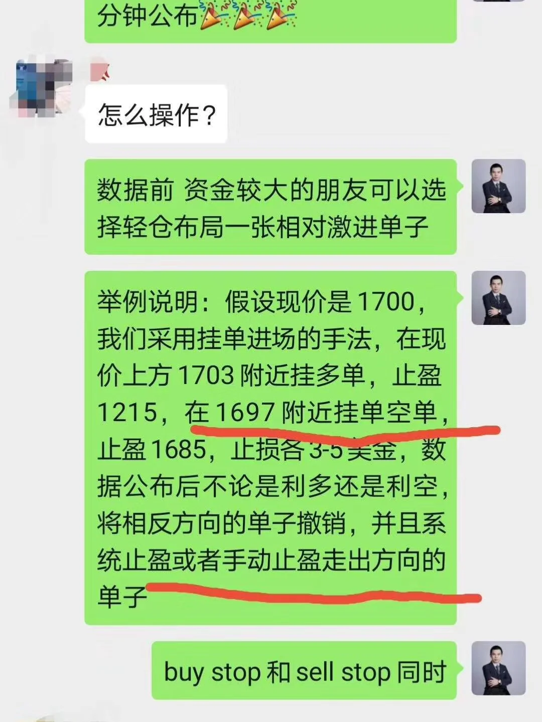 外汇盈利计算(外汇利润怎么计算)