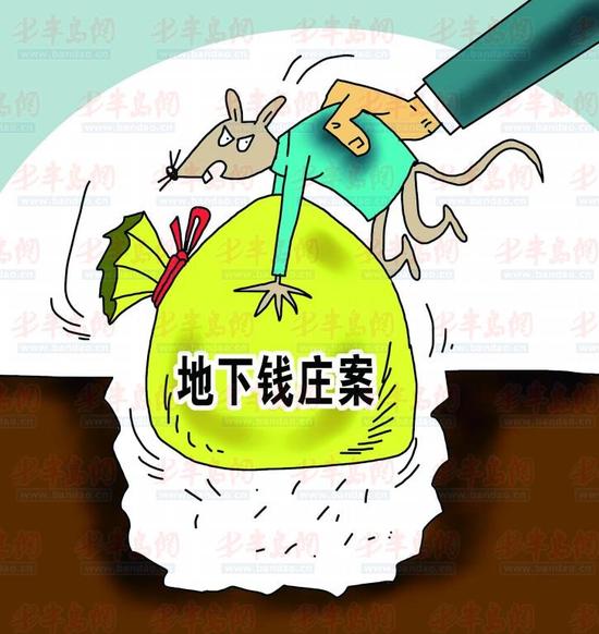 买卖外汇罪(买卖外汇罪自己不清楚怎么判)