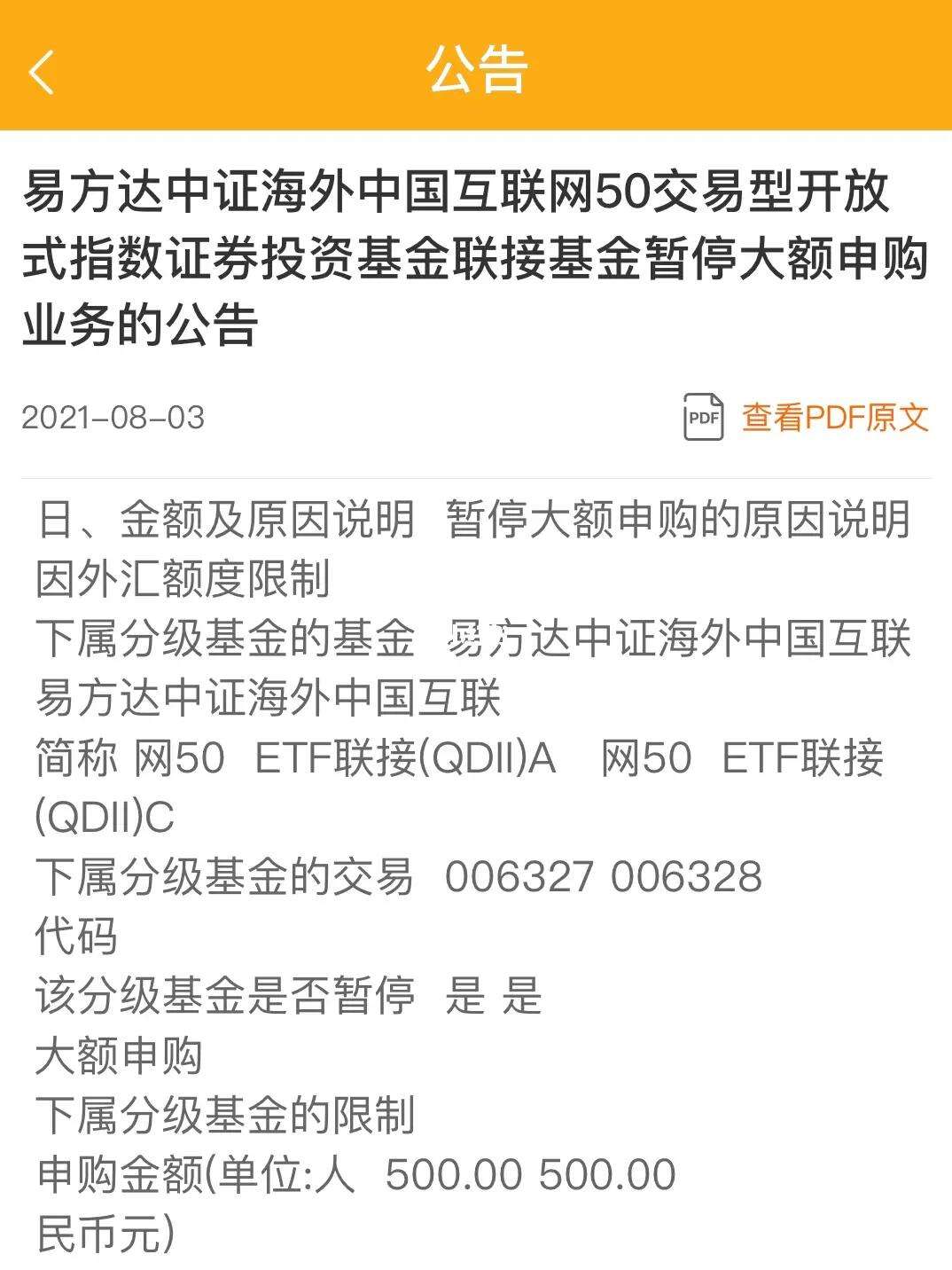 借外汇额度(借用外汇额度)
