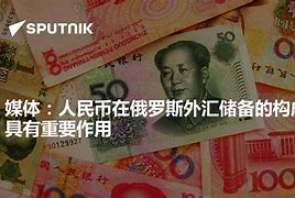 外汇储备作用(外汇储备的作用有哪些)