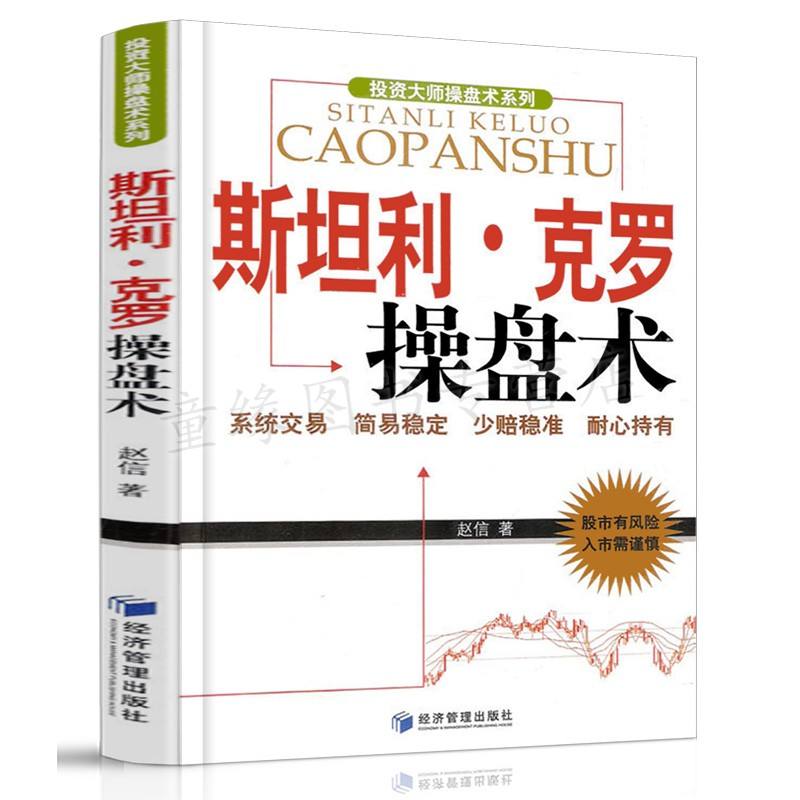炒外汇看什么书(炒外汇需要看的书)