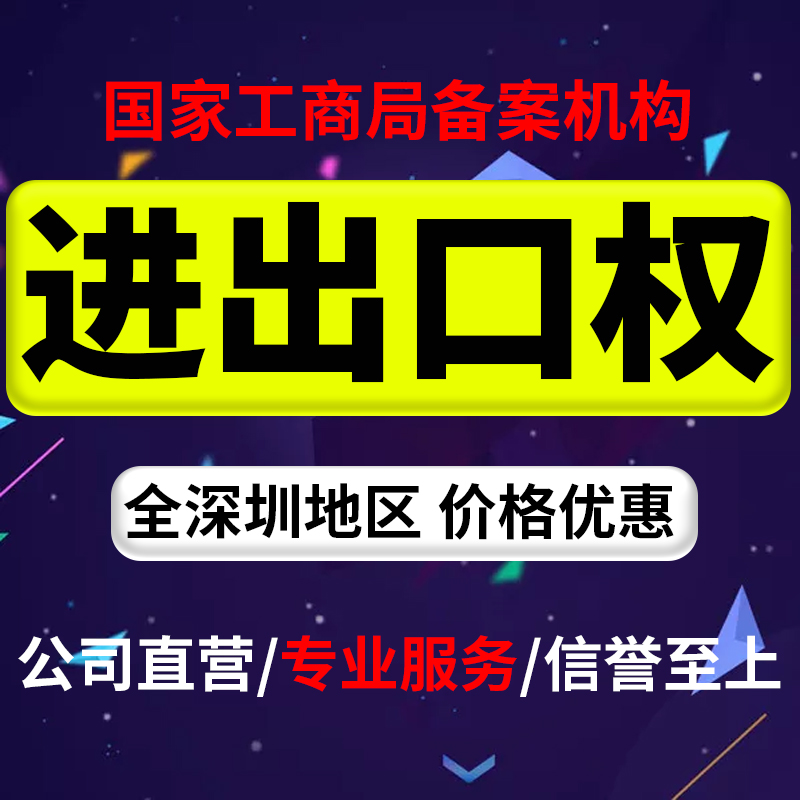 进出口外汇(进出口外汇是什么意思)