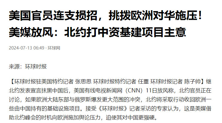 抛售外汇(抛售外汇储备)
