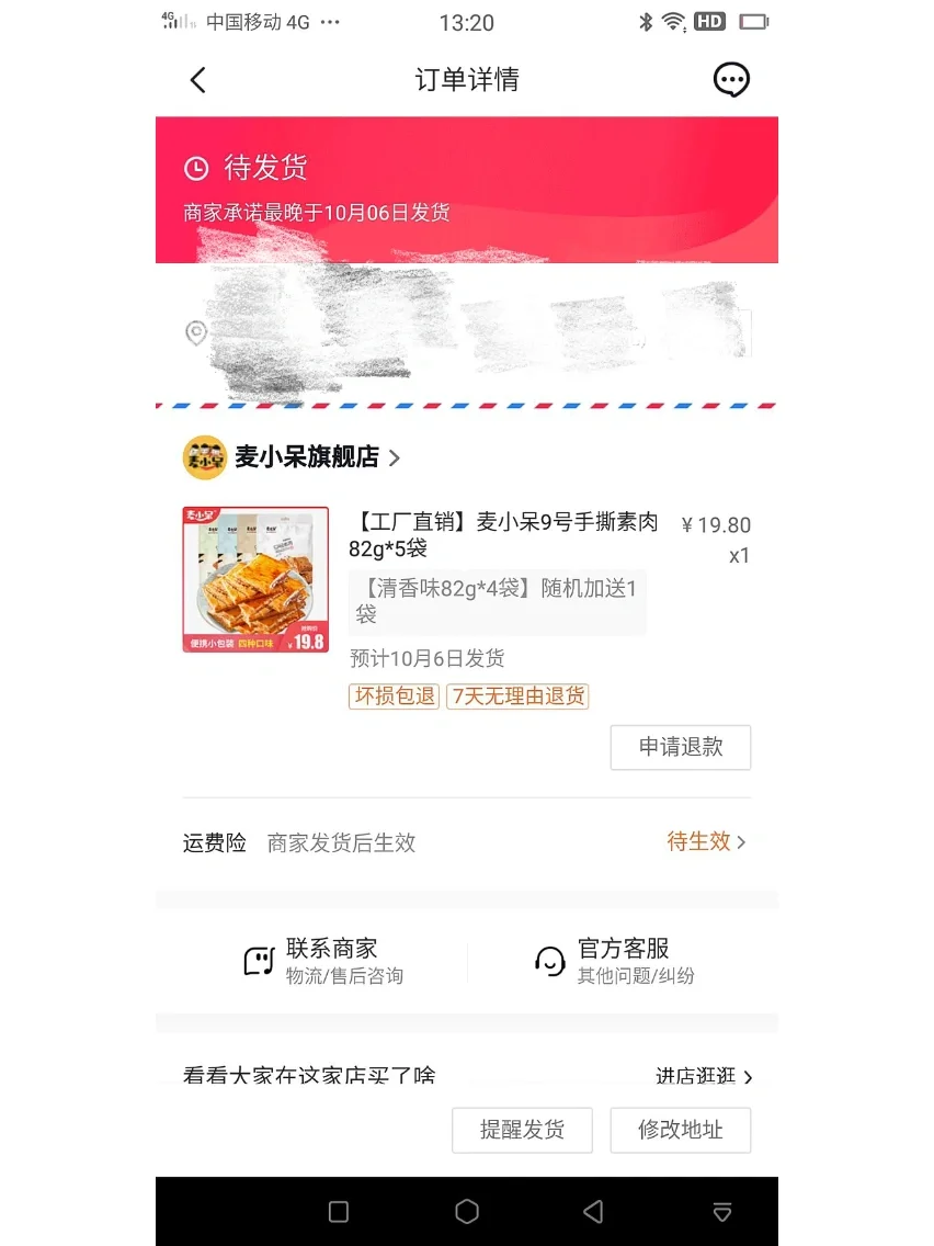 外汇返佣金(外汇返佣金怎么炒单子)
