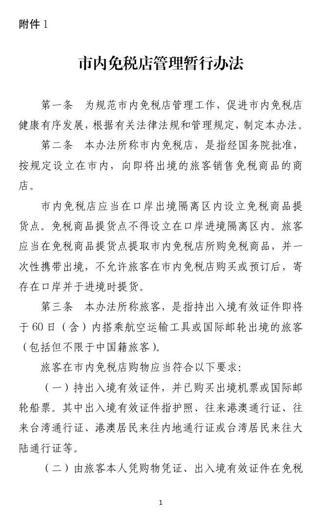 杭州外汇招聘(杭州外汇招聘最新信息)