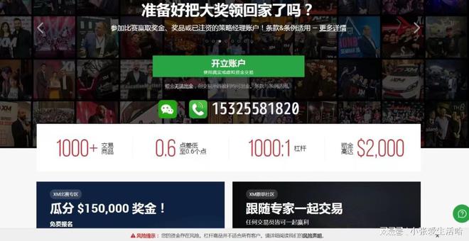 外汇过夜费(外汇过夜费是多少)