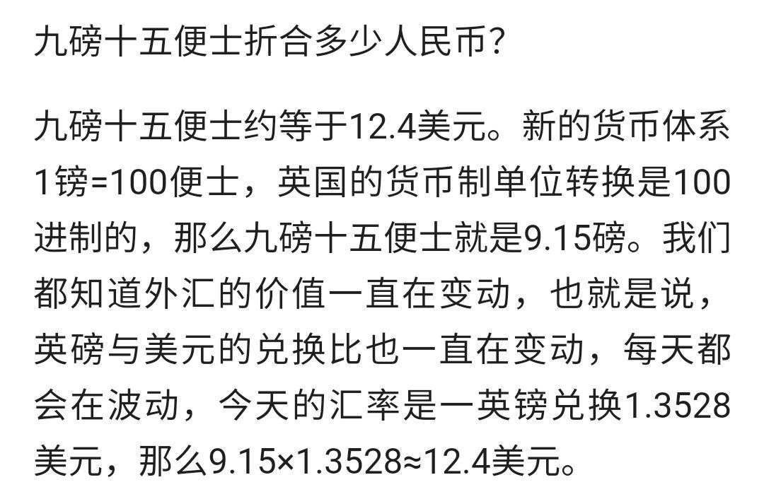 外汇翻译(外汇sib中文翻译)