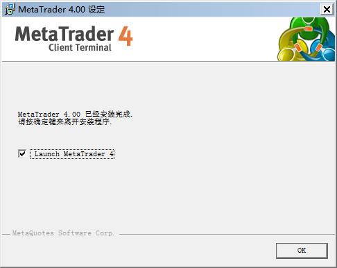 mt4外汇平台下载(mt4外汇交易软件下载正版官网)