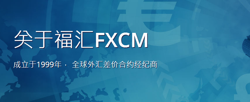 开户外汇(做外汇怎么开户)
