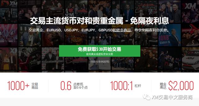 mt4外汇平台下载(mt4+外汇免费下载)