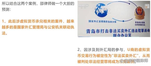 买卖外汇罪(买卖外汇罪量刑标准)