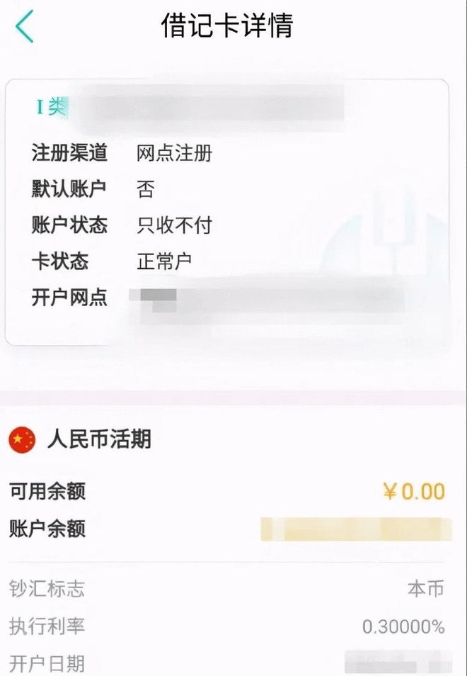 买卖外汇罪(买卖外汇罪最新解释)